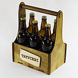 Ящик для пива з дерева з Вашим лого., фото 4