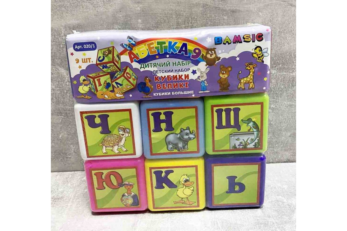Кубики