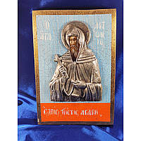 Ексклюзивна ікона на старовинній дошці Святий Преподобний Антоній Великий ручний розпис у сріблі та позолота розмір 17 Х 25 см