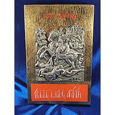 Ексклюзивна ікона на старовинній дошці Святий Димитрій Солуньський ручний розпис у сріблі та позолота розмір 16,5 Х 25,4 см