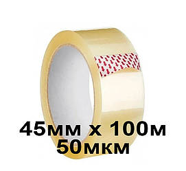 Скотч - Стрічка самоклейка 45мм х 100м 50мкм