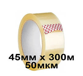 Скотч - Стрічка самоклейка 45мм х 300м 50мкм