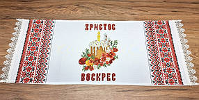 Рушничок для корзинки Пасхальний, (сервірувальна 30х75см, Білий)