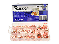 Набір мідних шайб 220 шт. 16 різних розмірів.