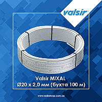 Труба металлопластиковая MIXAL Ø20 х 2,0 мм (бухта 100 м) Valsir S.p.A. (VS0100139)