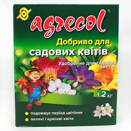 Комплексне мінеральне добриво для садових квітів Agrecol NPK 13.13.21, 1,2 кг, фото 1