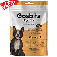 Ласощі для собак Gosbits Objective Movement 150 г з куркою і лососем