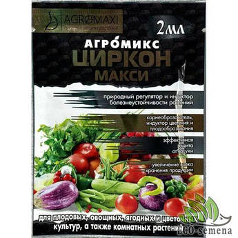 Цирк-біо 2 мл (TM Agromaksi)