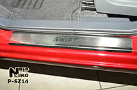 Накладки на пороги Suzuki SWIFT V (2010-2017) (Premium)