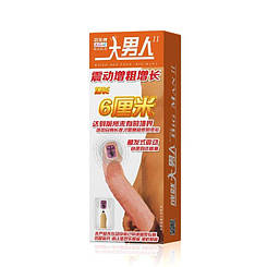 Насадка, що подовжується з вібраційною глибокою любов’ю