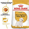 Royal Canin (Роял Канін) West Highland White Terrier 21 - Сухий корм для вест-хайленд-уайт-тер'єрів 500гр, фото 3