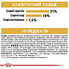 Royal Canin (Роял Канін) West Highland White Terrier 21 - Сухий корм для вест-хайленд-уайт-тер'єрів 500гр, фото 7
