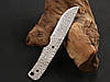 Заготівля на ножі із загартованої дамаської сталі 1 шт Spira 160x30x3mm, фото 2
