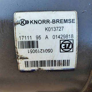 ПГУ Циліндр зчеплення ZF Astronic MAN DAF IVECO, цена