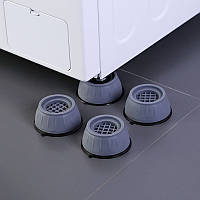 Антивібраційні гумові підставки Shock Pad для пральної машини, холодильника та меблів 4 шт. (сірі)