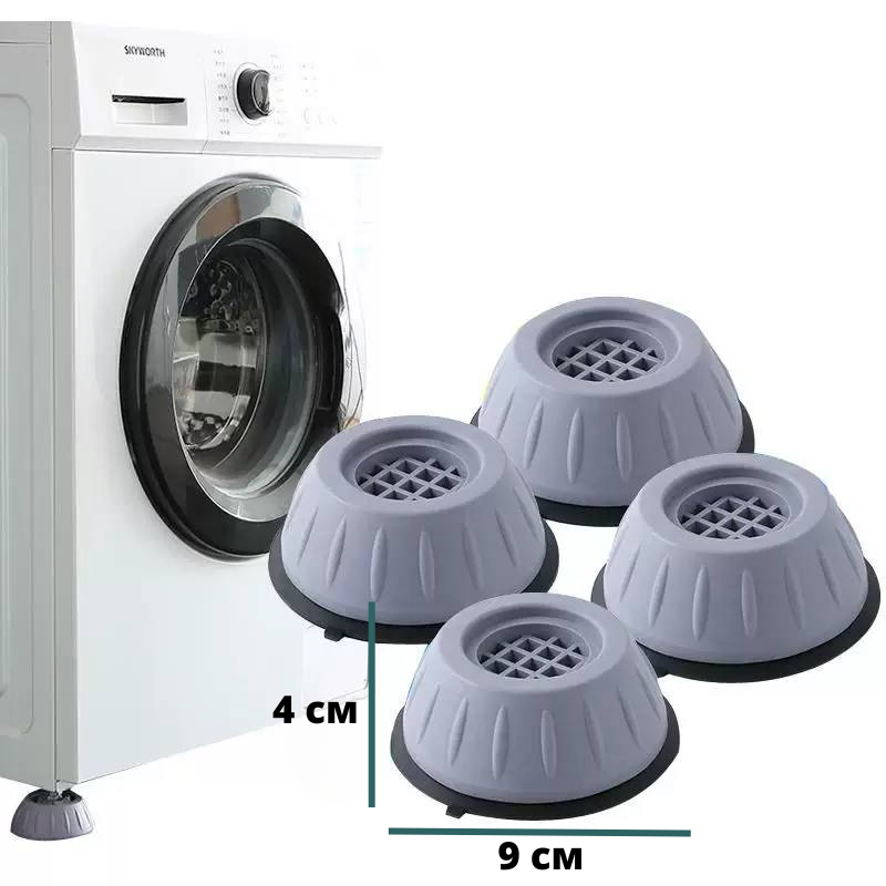 Антивибрационные резиновые подставки Shock Pad для стиральной машины, холодильника и мебели 4 шт. (серые) - фото 7 - id-p1796146173
