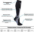 Шкарпетки гольфи компресійні Pro Compression, фото 2