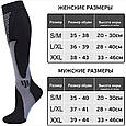 Шкарпетки гольфи компресійні Pro Compression, фото 4