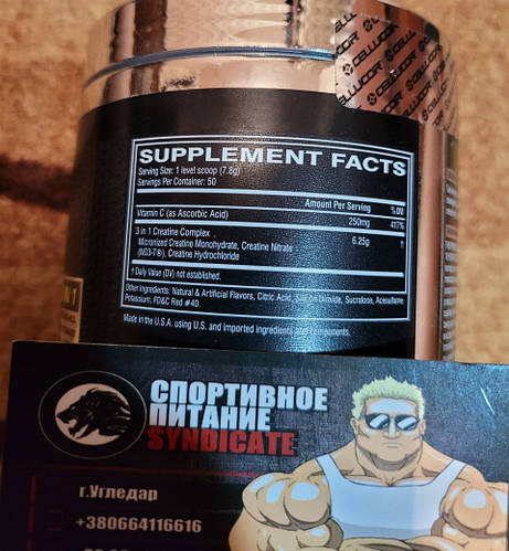 Купить Креатин комплексный Cellucor Cn3 3 In 1 Creatine Complex 50 ...