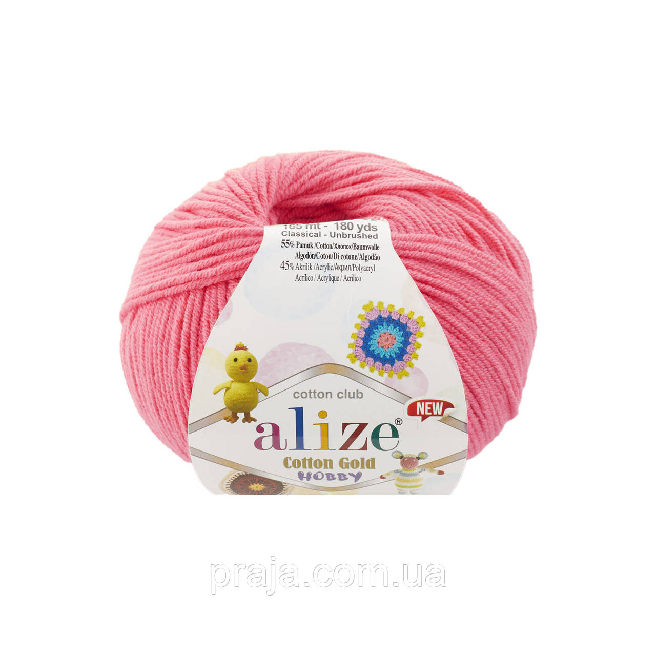 Пряжа Alize Cotton gold Hobby New(Коттон голд хобі нью) - 33 яскраво рожевий