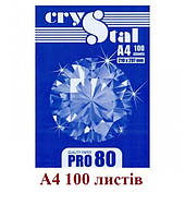 Папір Crystal Pro А4 80г/м2 100 аркушів для принтера, ксерокса