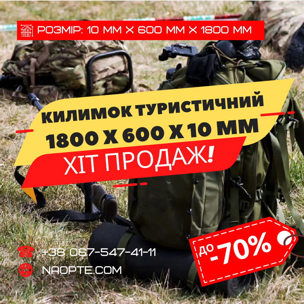 Туристичний килимок 10 мм сірий 1800 мм х 600 мм