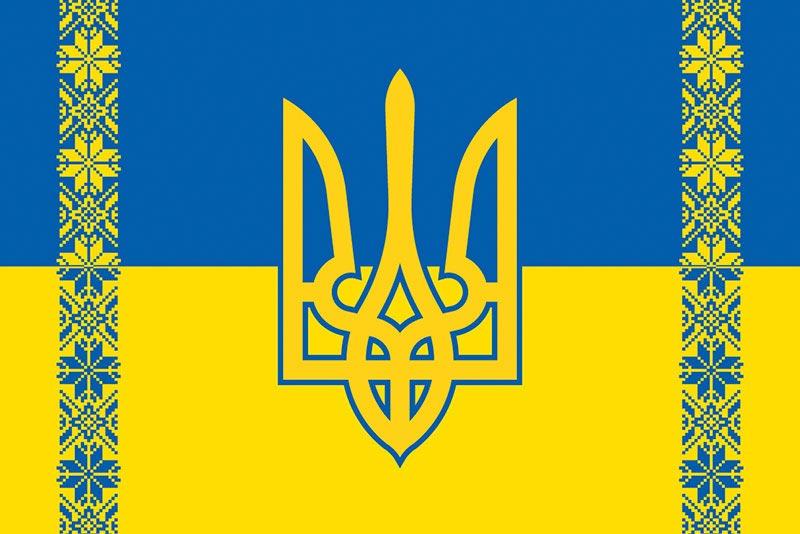 Прапор України з гербом патріотичний