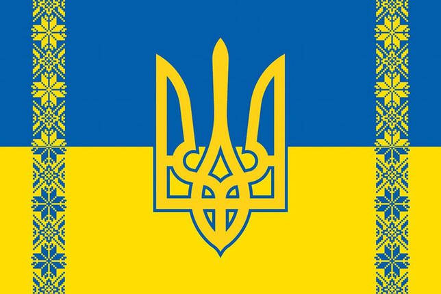 Прапор України з гербом патріотичний, фото 1