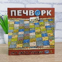 Настольная игра Печворк (Patchwork) Українська версія