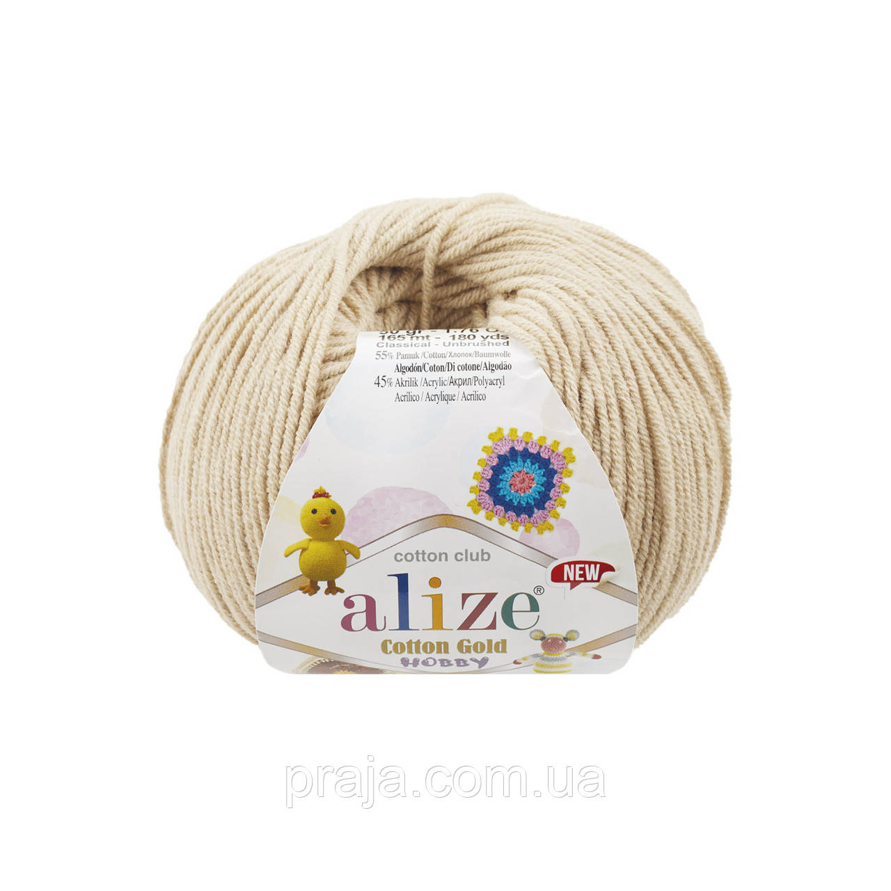 Пряжа Alize Cotton gold Hobby New(Коттон голд хобі нью) - 458 світлий беж, фото 1