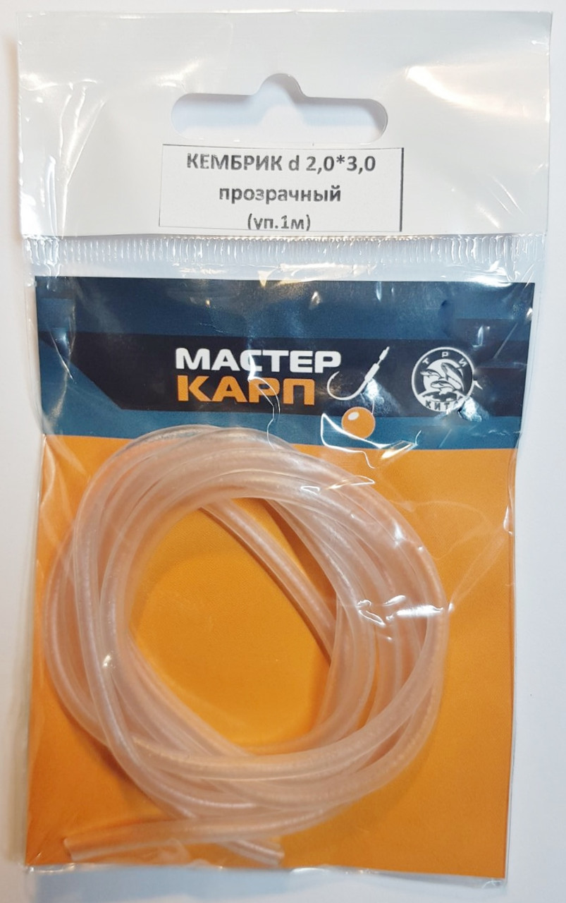 Купить КЕМБРИК ДЛЯ РЫБАЛКИ ПРОЗРАЧНЫЙ d 2,0*3,0 мм (уп.1м), цена 20 ...