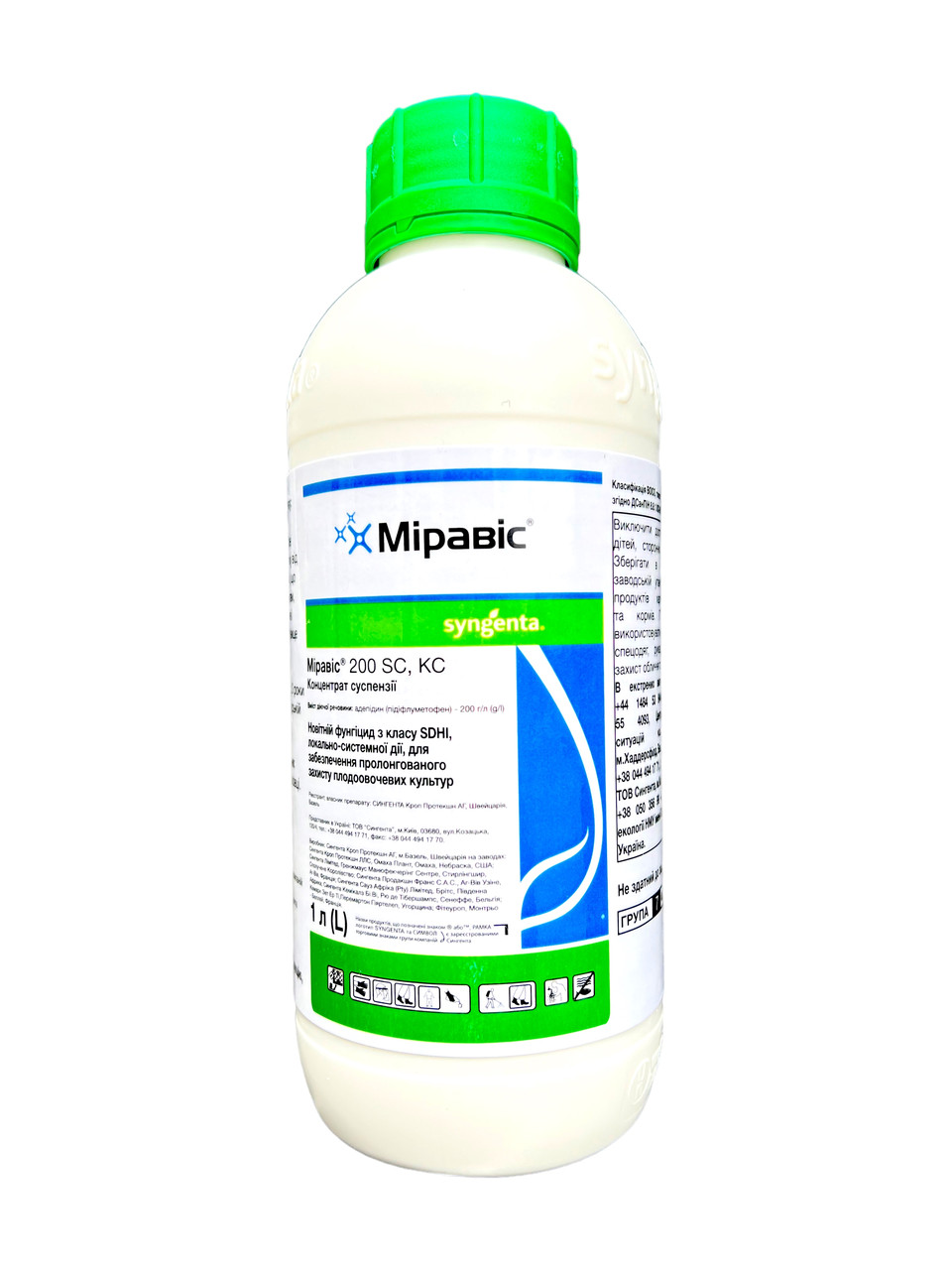 Фунгіцид Міравіс 200 Syngenta - 1 л