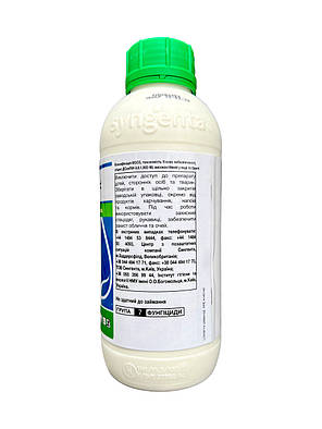 Фунгіцид Міравіс 200 Syngenta - 1 л, фото 4