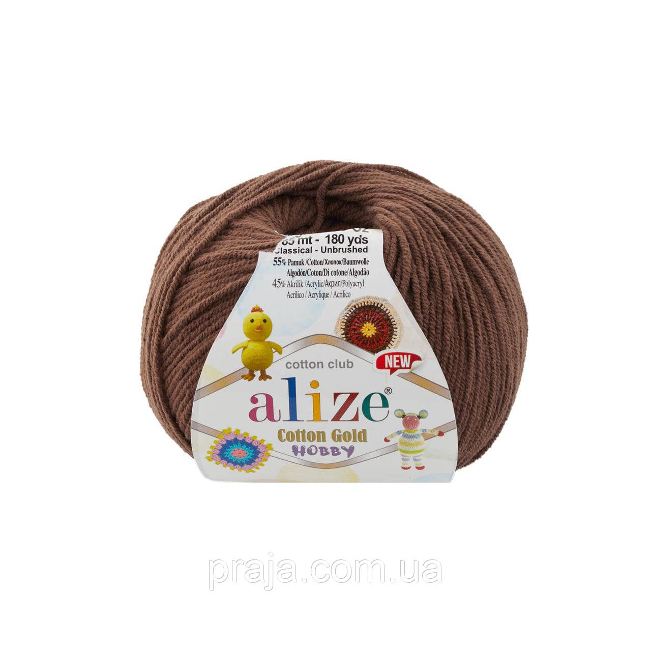 Пряжа Alize Cotton gold Hobby New(Коттон голд хобі нью) - 493 коричневий