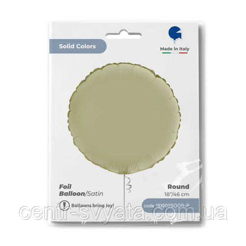 Фольгована кулька Grabo 18"(46 см) Коло сатин оливкове УП