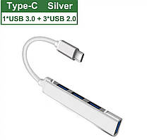 USB HUB-спід хаб адаптер-перехідник 4в1 з Type-C на USB3.0+USB2.0x3 Aluminum Silver