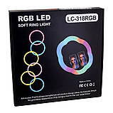 Оригінальна багатофункціональна лампа Ring RGB LC 318 чорна, фото 3