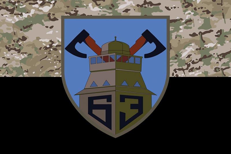 Прапор 63 ОМБр ЗСУ камуфляж-чорний