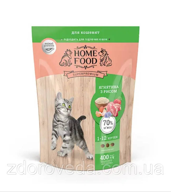 Сухий корм для кошенят Home Food «Ягня з рисом», 400 г