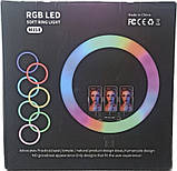 Кільцева RGB LED лампа 45 см Ring Light MJ18 для селфі, фото 2
