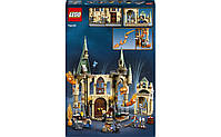 LEGO Harry Potter Гоґвортс: Кімната на вимогу 587 деталей (76413), фото 10