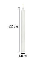Свічка парафінова столова 22 см, діаметр 1.8 см Україна