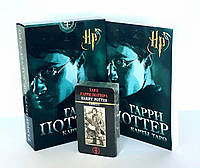 Таро Гаррі Поттера (карти з книгою), Taro Harry Potter, ANKH, Бельгія