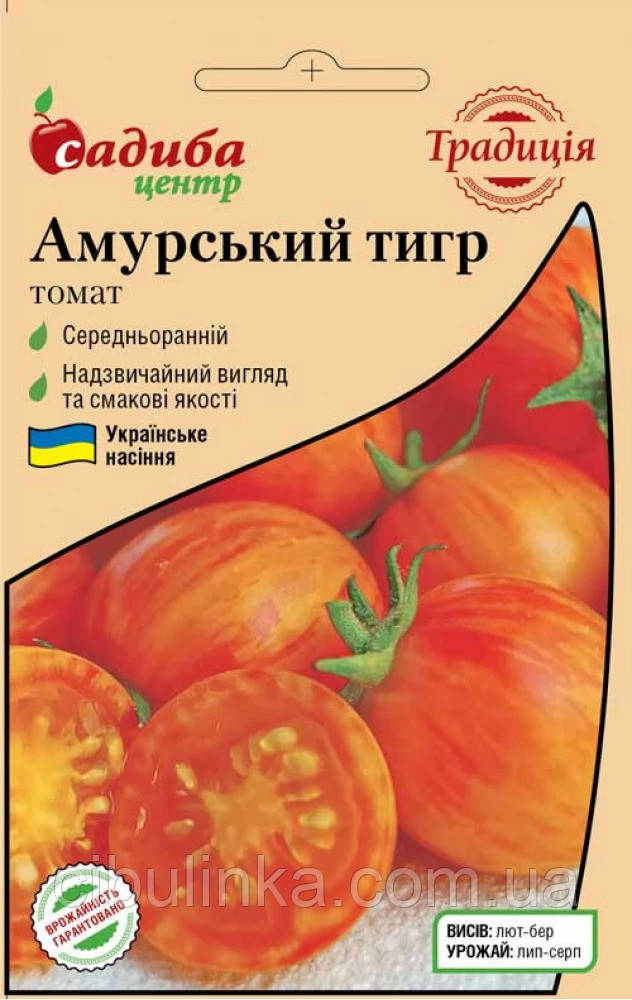 Насіння Томат Амурський тигр Традиція (Фасовка: 0,1 г), фото 1