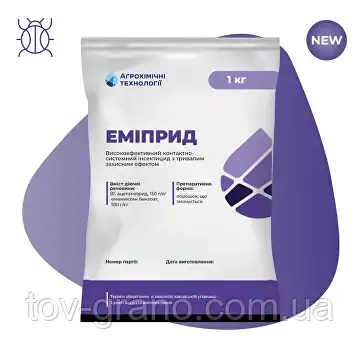 Інсектицид АХТ Еміприд 1 кг.