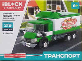 Конструктор IBlock Транспорт Доставка продуктів 219 деталей