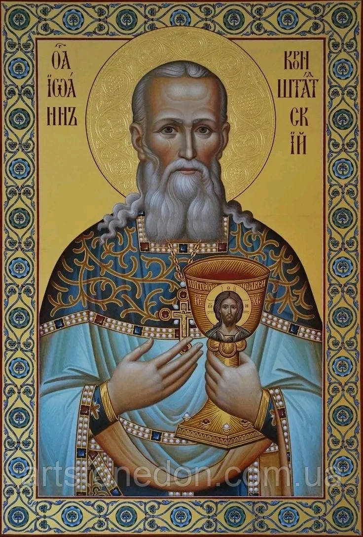 Ікона писана Іоанн Кронштадтський Праведний