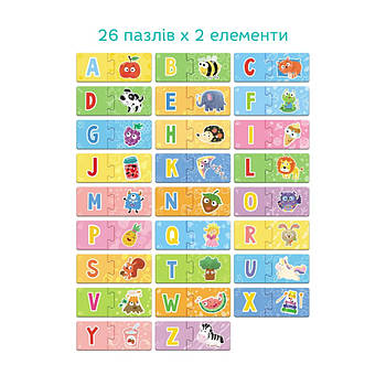 Навчальна гра-пазл "Англійський алфавіт" DoDo 301226, 52 ел
