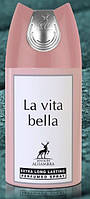 Парфюмированный дезодорант Alhambra La Vita Bella 250 мл
