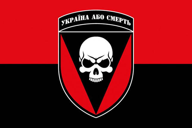 Прапор 72 ОМБр імені Чорних Запорожців ЗСУ червоно-чорний, фото 1